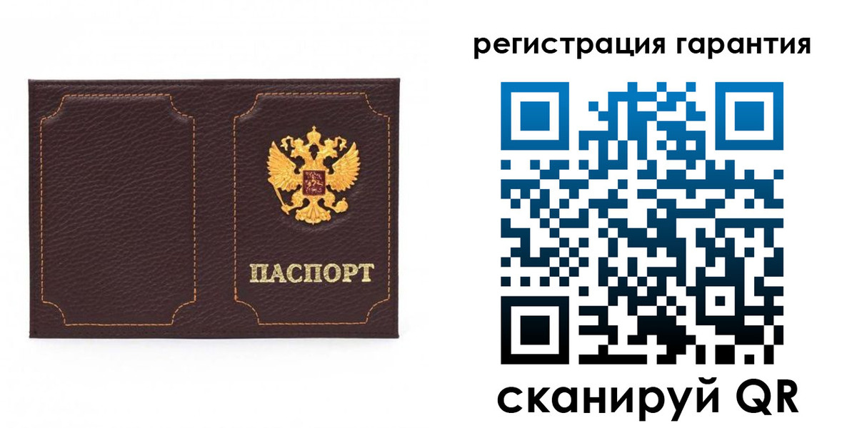 форма 3 в Ковылкино