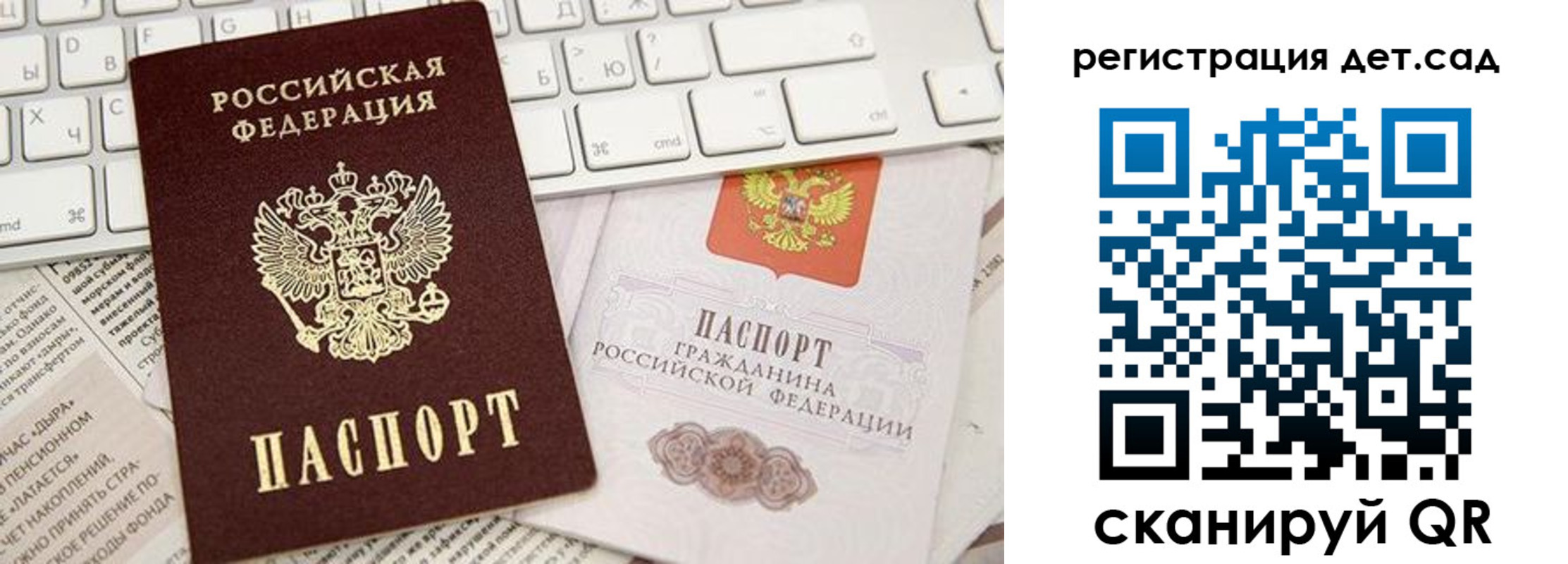 купить прописку в Ковылкино