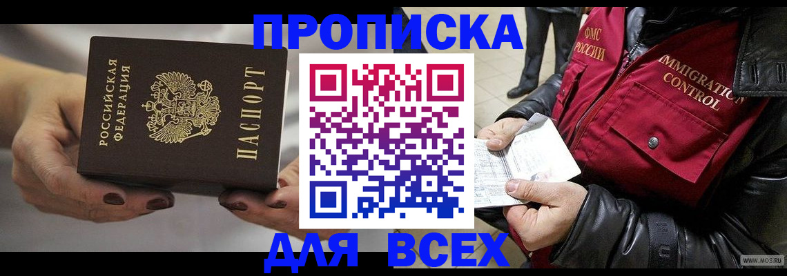 регистрация для дет. сада в Ковылкино