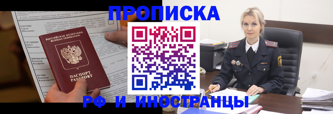 форма 3 в Ковылкино