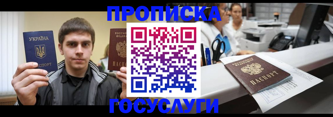 миграционный учет в Ковылкино