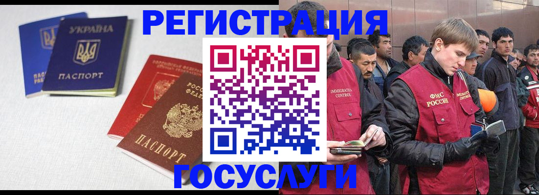 где прописаться в Ковылкино